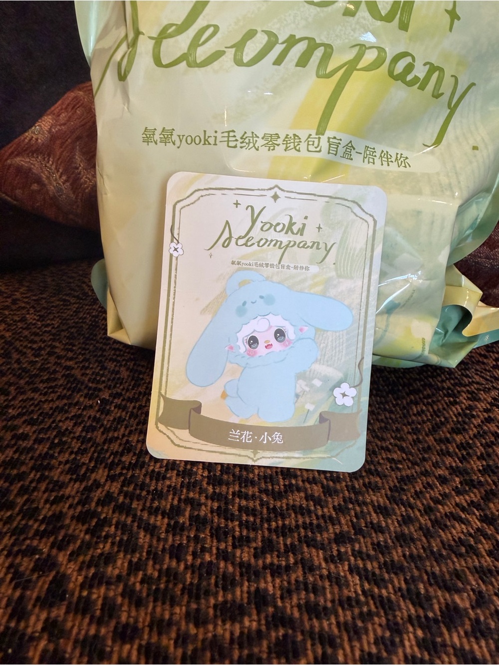 NWT Yooki Accompany Crossbody Sling Coin Purse - Card Confirmed Bag is Sealed